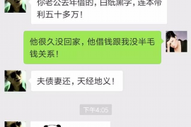 阿克塞要账公司更多成功案例详情